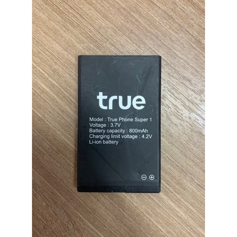 แบตเตอรี่ True Super 1 800mAh