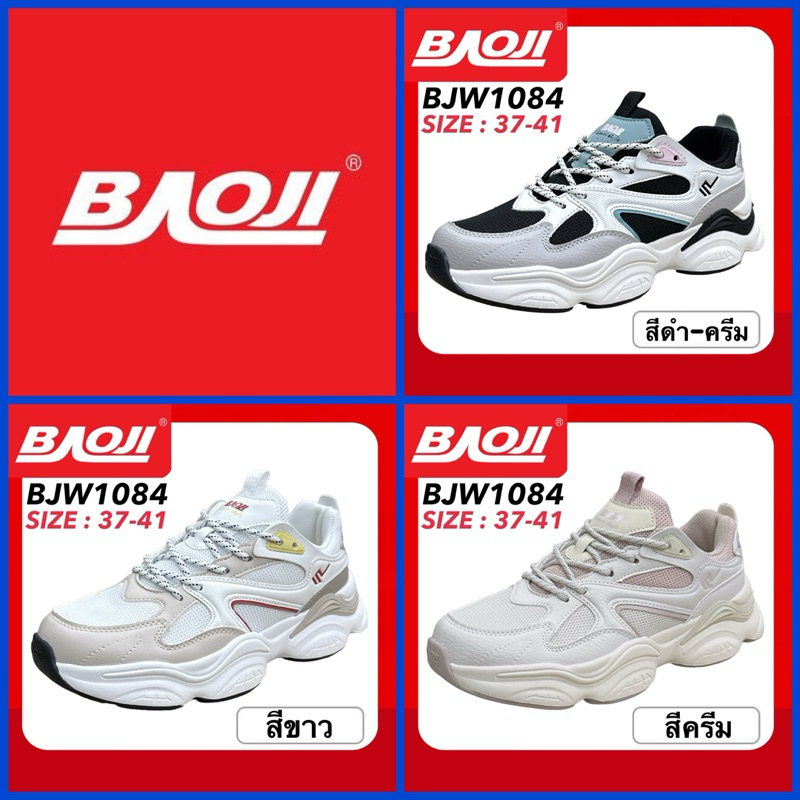 BAOJI SNEAKERS รองเท้าสนีกเกอร์ รุ่น BJW1084
