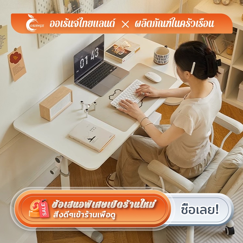 โต๊ะทำงาน โต๊ะทำงานปรับระดับความสูงได้ มีลิ้นชัก ปลอดภัยและ สก์ท็อปเรียบ เหมาะสำหรับทำการบ้าน เร