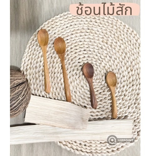 ช้อนไม้สัก ช้อนไม้ ขนาดเล็ก สําหรับตักเครื่องปรุง เกลือ กาแฟ ชา น้ำตาล