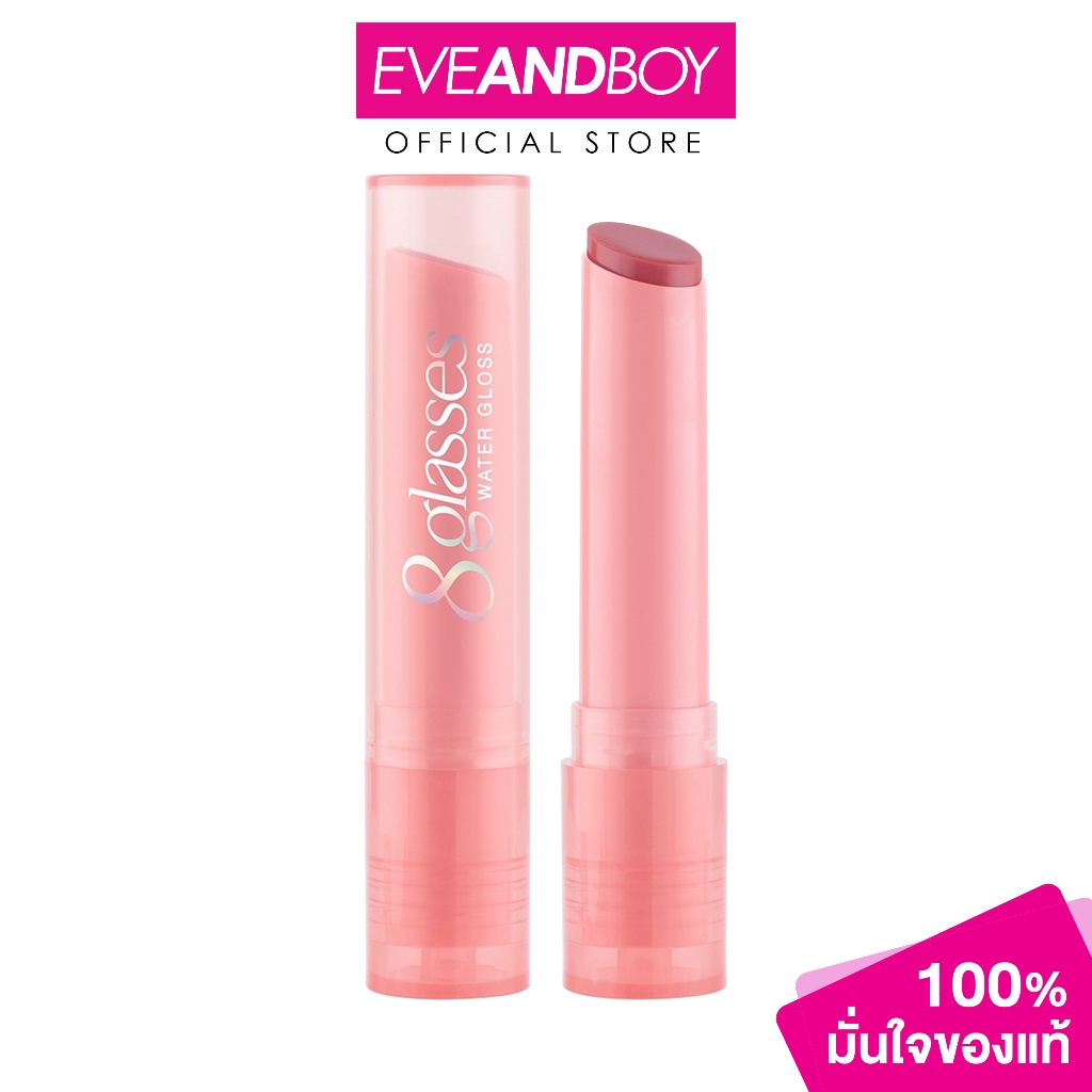 BABY BRIGHT - 8 Glasses Water Gloss (2.5 g.) เอทกลาซเซสวอเตอร์กลอส 2.5g เบบี้ไบร์ท