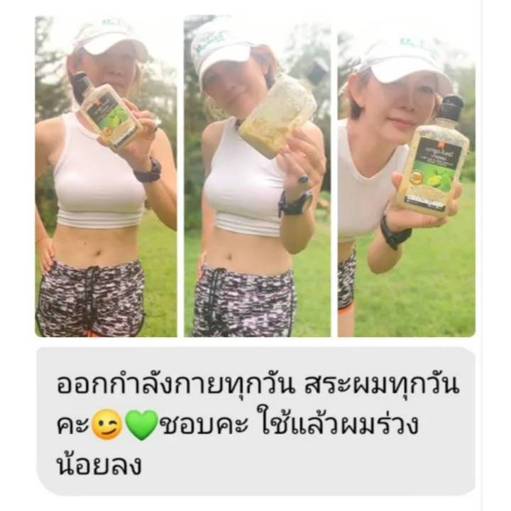 ผลิตสดใหม่วันต่อวัน  แชมพูมะกรูด  ใบหมี่  ORGANIC 300ml ลดคัน ลดผมร่วง ลดรังแค   สดใหม่ ไร้สารเคมี - รูปที่ 4