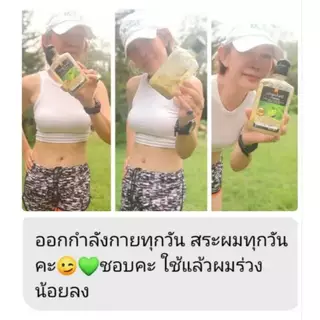 ผลิตสดใหม่วันต่อวัน แชมพูมะกรูด ใบหมี่ ORGANIC 300ml ลดคัน ลดผมร่วง ลดรังแค สดใหม่ ไร้สารเคมี