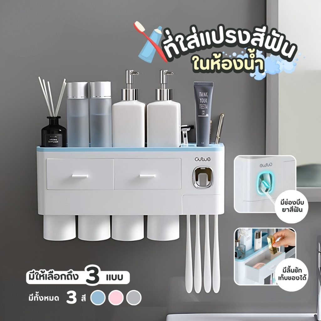 ที่ใส่แปรงสีฟันในห้องน้ำมินิมอล ชั้นวางสไตล์นอร์ดิก แบบเจาะฟรี ที่เก็บของติดผนัง