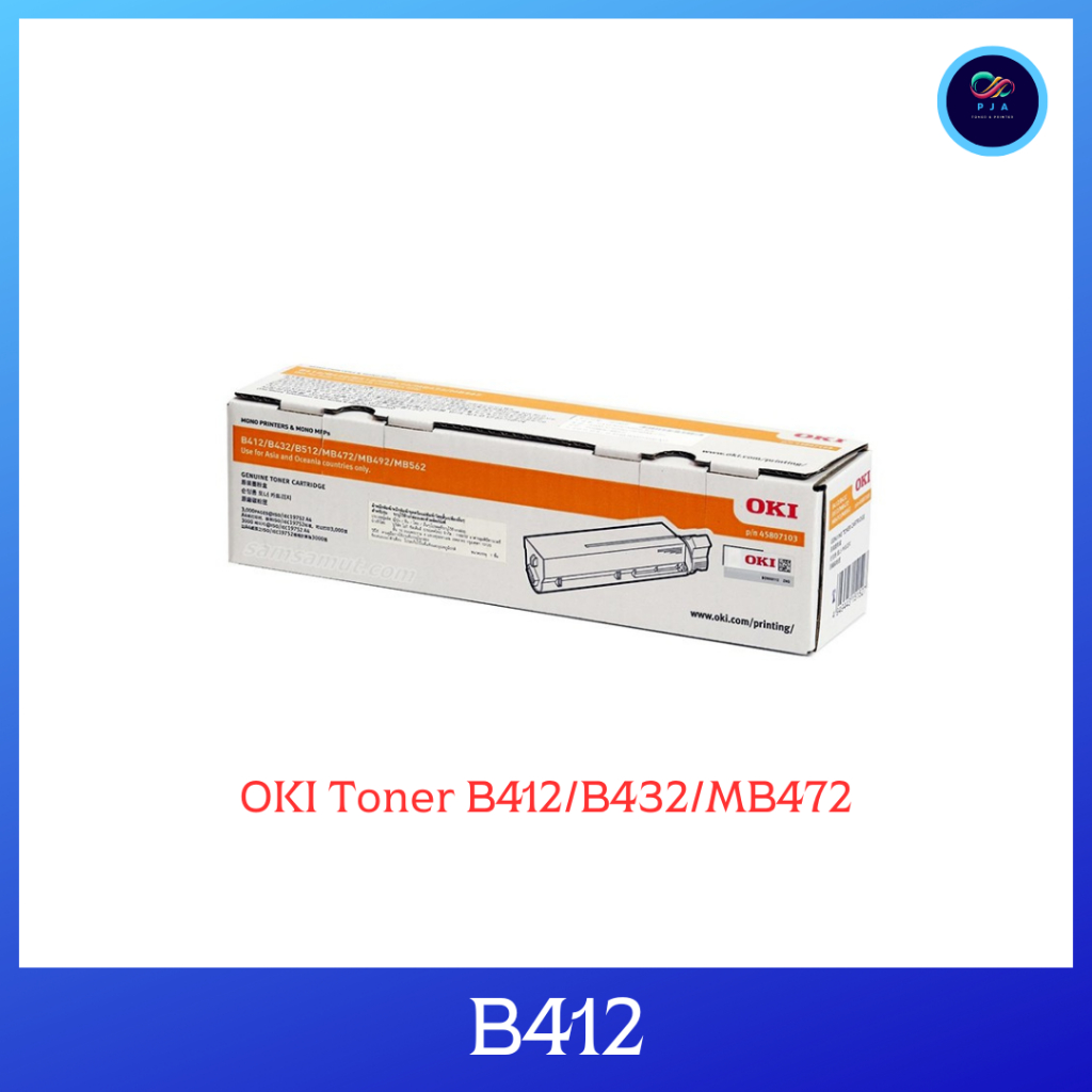 OKI Toner B412/B432/MB472 ของแท้ 100%