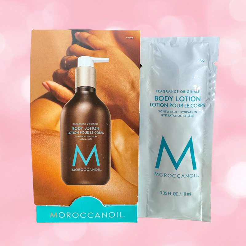 MOROCCANOIL 10 ML.โลชั่นทาผิว กลิ่น ออริจินอล