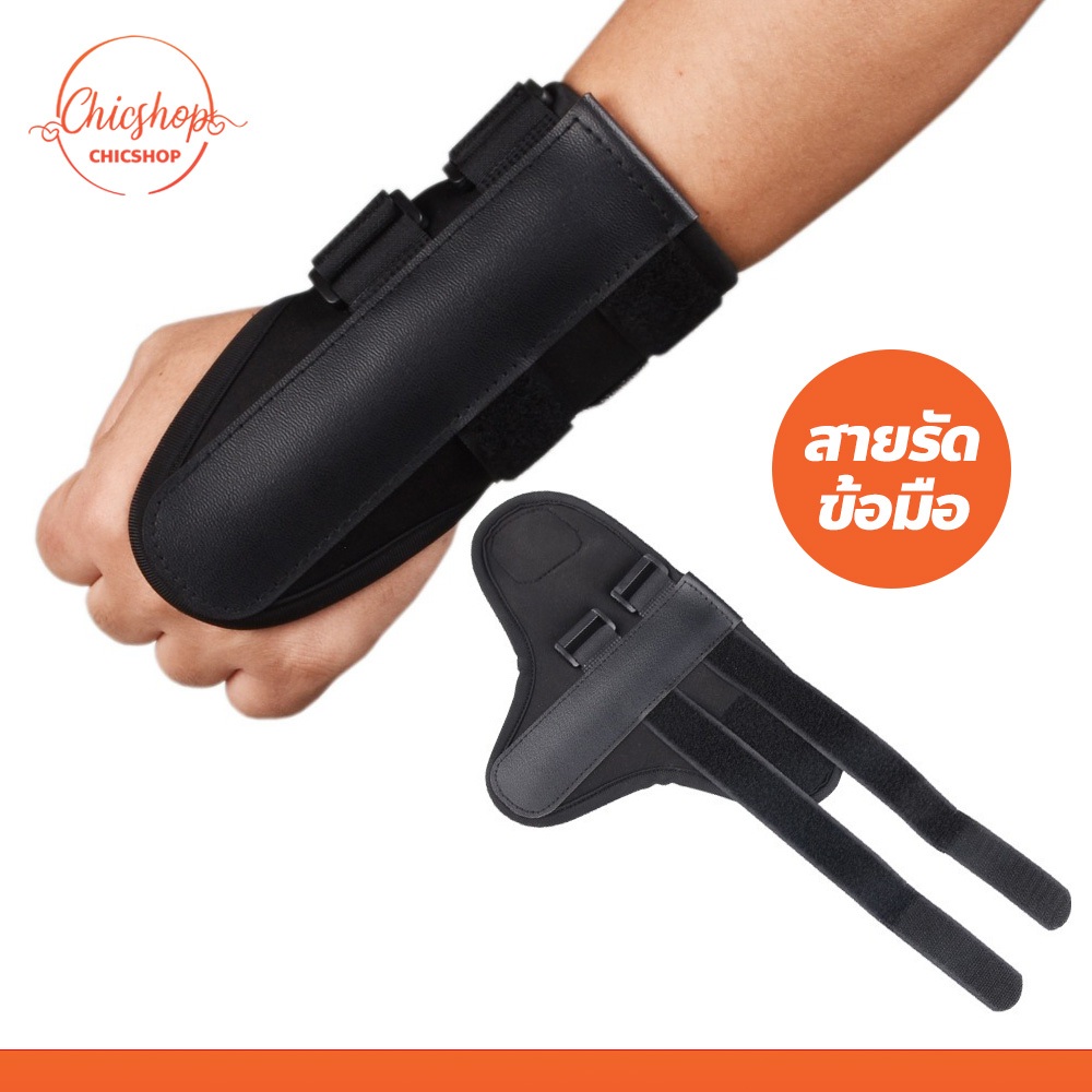 chishop CORRECTOR GOLF SWING TRAINER เทรนเนอร์วงสวิงกอล์ฟ สายรัดข้อมือ สำหรับผู้เริ่มตีกอล์ฟ