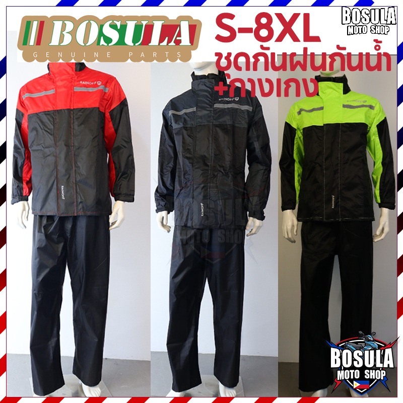 RAINOFF สื้อกันฝน Raincoat RACING เสื้อกันฝนขี่มอเตอร์ไซด์ S-8XL รวมเก้าขนาด ชุดกันฝน เสื้อกันฝนพร้อมกางเกง ส่ง