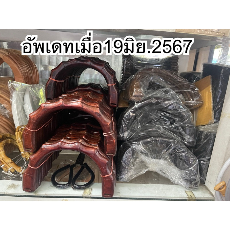 หูหิ้วไม้ มีทั้งงานไม้แท้(จากไทย)และงานไม้เทียม(จากจีน)