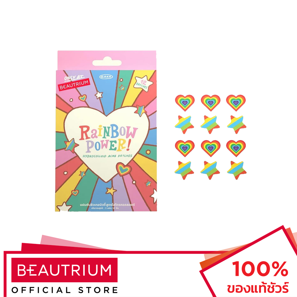 GRRRBEAUTY Rainbow Power Hydrocolloid Acne Patches แผ่นแปะสิว 12 dots