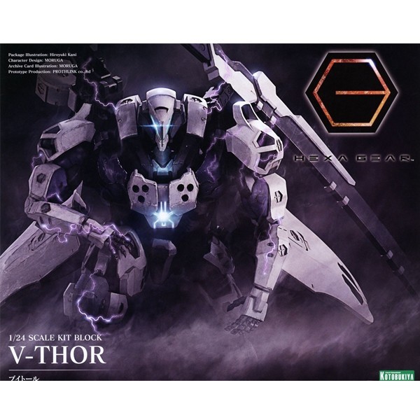 Kotobukiya HEXA GEAR V-Thor 4934054057979 (Plastic Model)