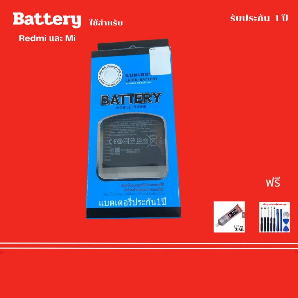 Baterry Mobile Phone  ใช้สำหรับ Mi Mi 9T Mi 9Pro Mi 1o T Mi11 Mi 9 Mi 10 Mi 11 T Mi รับประกัน 1 ปี ฟ