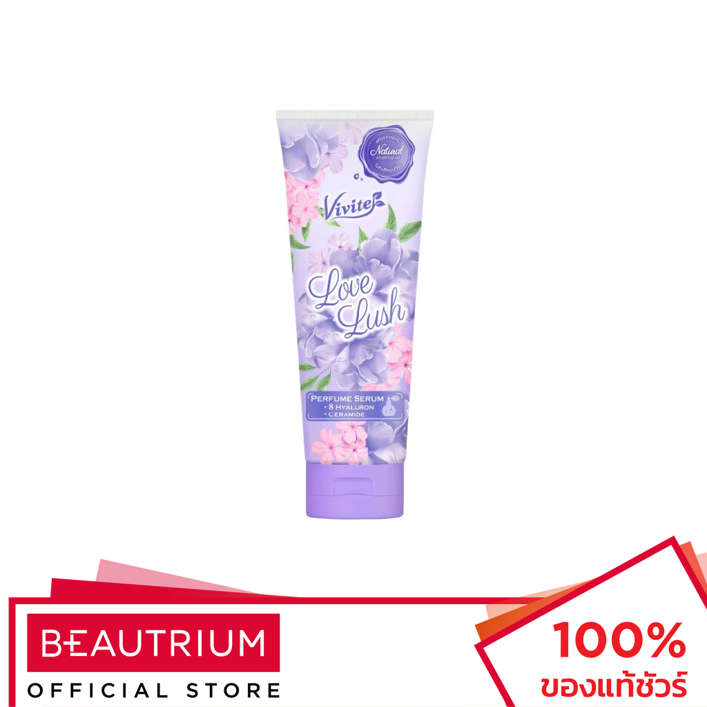 VIVITE Hyaluron Hand & Body Perfume Serum Love Lush Violet ผลิตภัณฑ์บำรุงผิวกาย 180ml