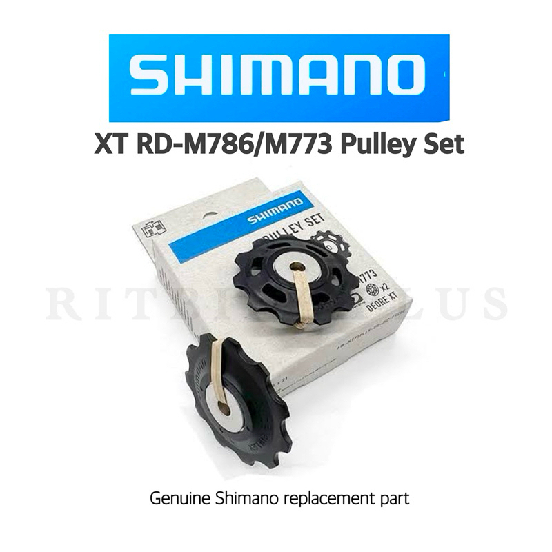 ลูกรอกตีนผี Shimano รุ่น Deore XT RD-M773 Tension & Guide Pulley Set