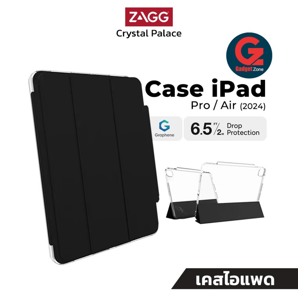 Zagg รุ่น Crystal Palace with Folio เคส สำหรับ iPad Pro M4 / iPad Air M2 (2024) หนึ่งในวัสดุแข็งแกร่งที่สุด