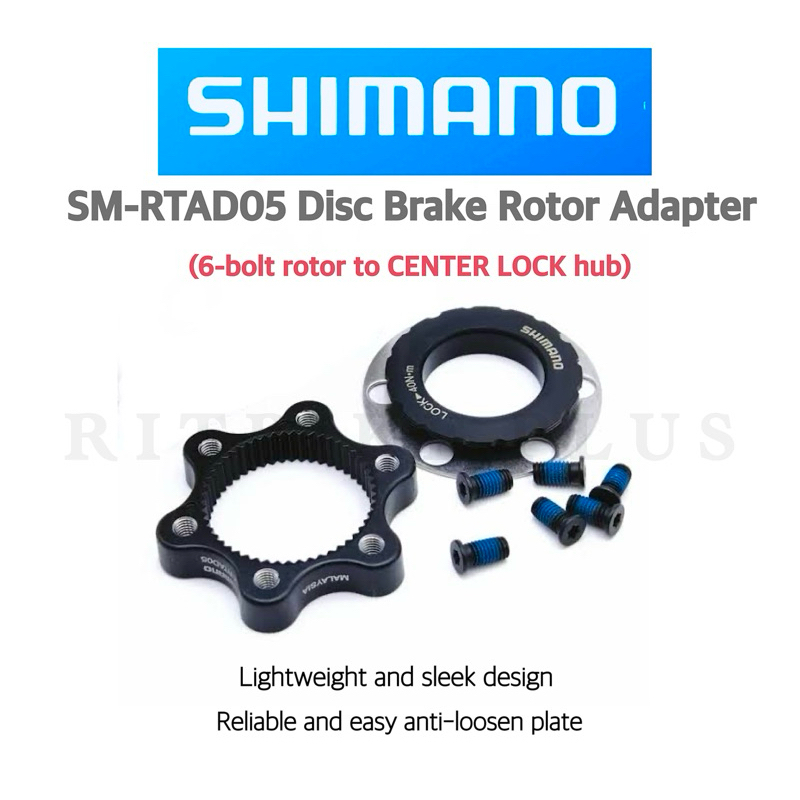 ชุดแปลงดุมล้อ Shimano SM-RTAD05 จากแบบ center lock เป็นใช้น๊อต 6 รู *LOT.ใหม่เป็นกล่องกระดาษแล้ว*