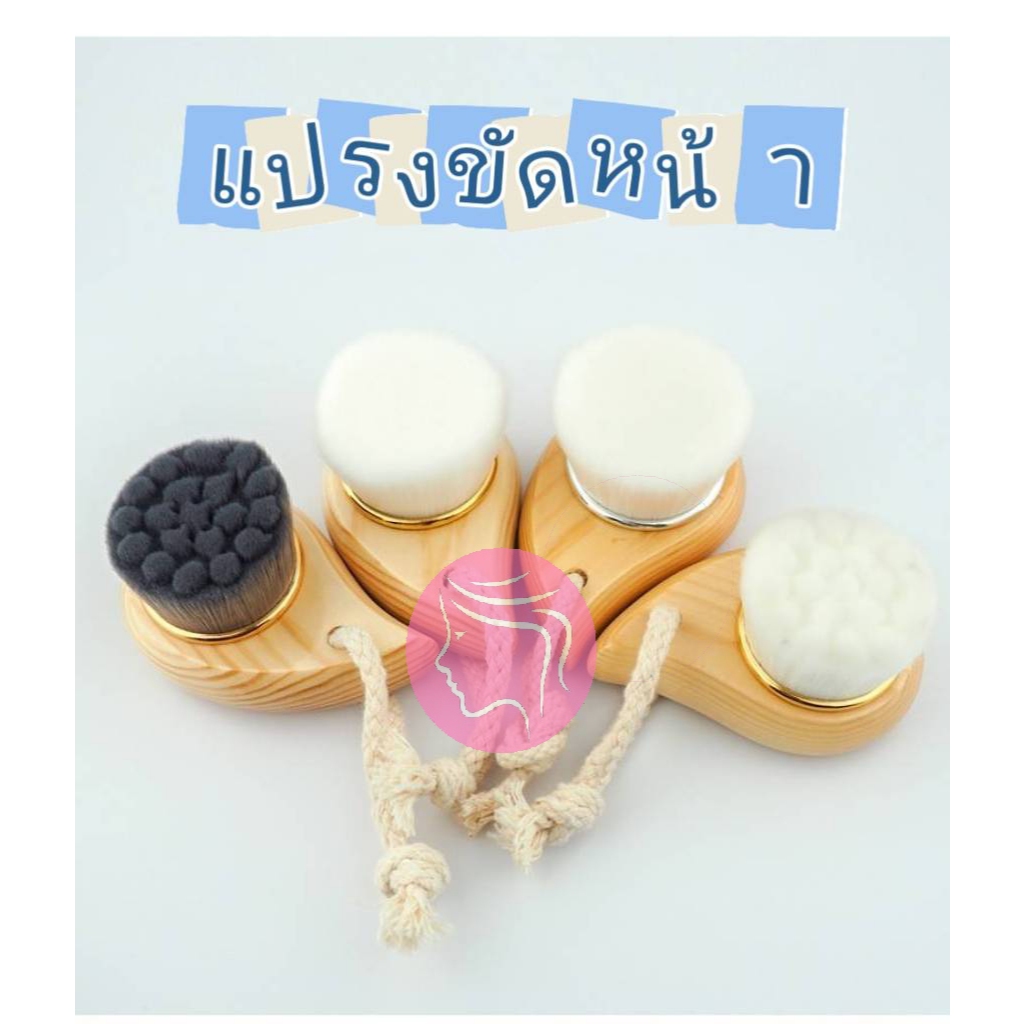 รัชเชน แปรงล้างหน้า ขนนุ่ม ลดสิว อุดตัน สิวเสี้ยน พร้อมส่ง | Lusshin facial cleansing brush cushion