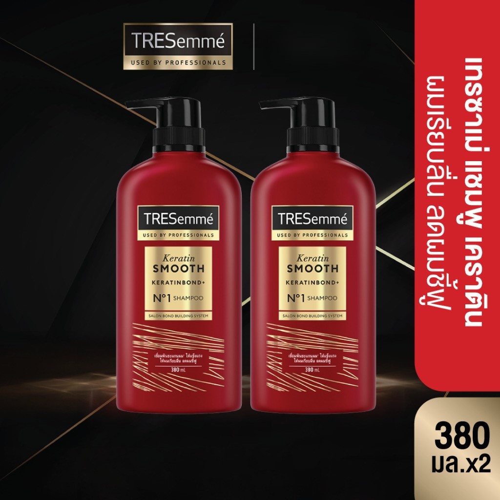 TRESemmé Shampoo Keratin Smooth Red 380 ml (x2ขวด) เทรซาเม่ แชมพู เคอราติน สมูท ผมเรียบลื่น สีแดง 380 มล (x2 ขวด)