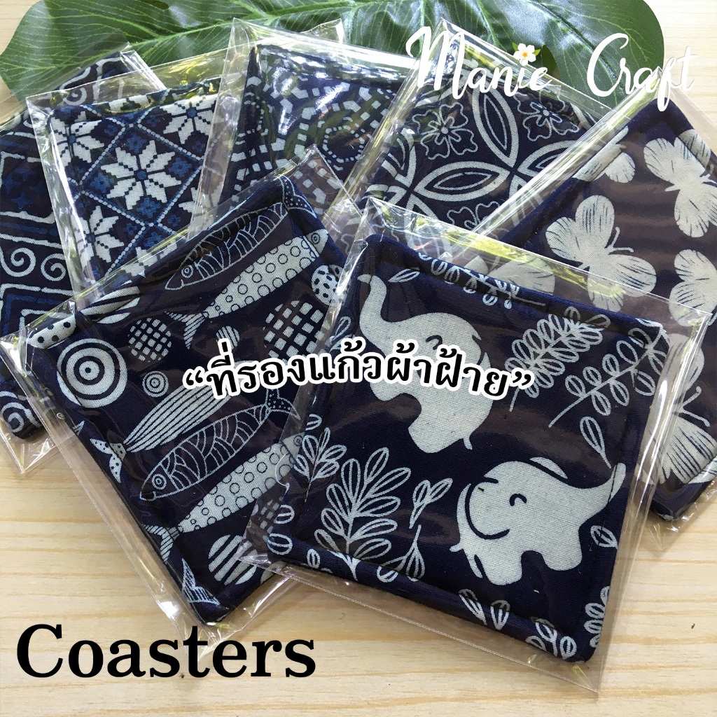 ที่รองแก้วผ้าฝ้ายพิมพ์ลาย ขนาด 10x10 ซม. สินค้าHandmade