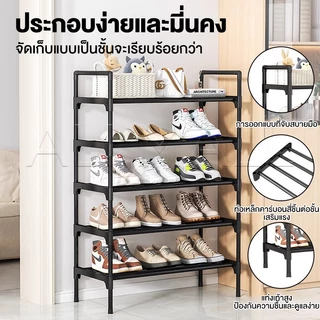 [ปรับขนาดได้] ชั้นวางรองเท้าแบบโครงเหล็ก มีให้เลือกหลายขนาดตั้งแต่ 2/3/4/5/6/7/8 ชั้น ปรับขนาดเองได้