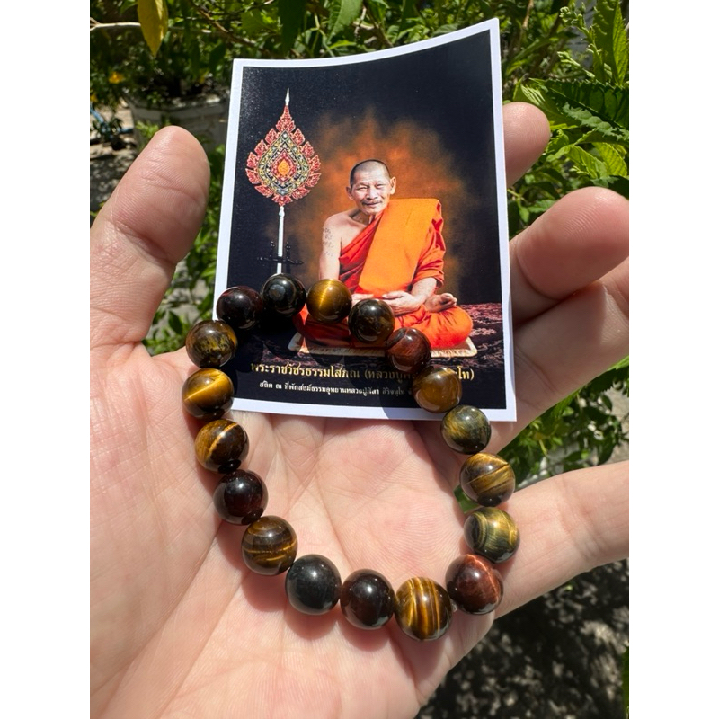 กำไลหินตาเสือแท้ 10 มิล หลวงปู่ศิลาสิริจันโทแท้จากธรรมอุทยาน