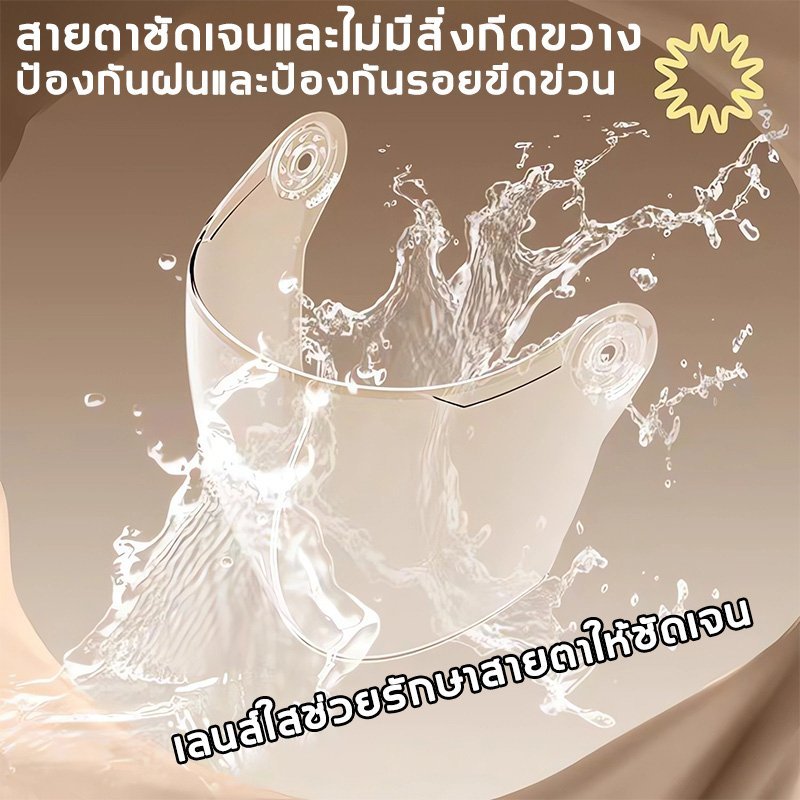 รูปภาพ 8