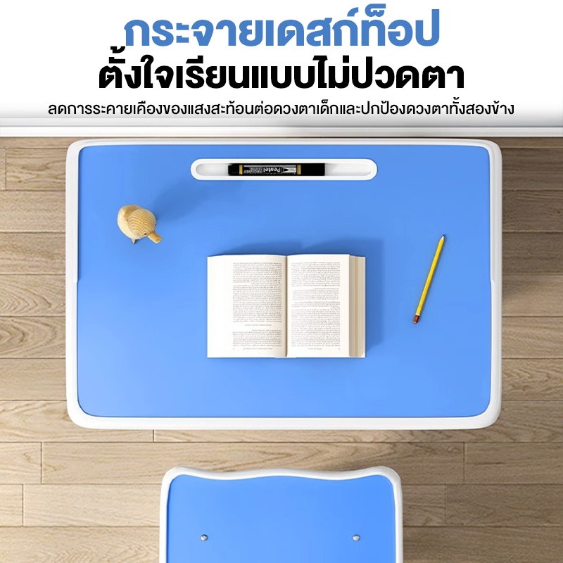 iF โต๊ะเขียนหนังสือเด็ก เซ็ทโต๊ะและเก้าอี้เด็ก ปรับความสูงได้ รับประกันคุณภาพ แข็งแรงมาก - รูปที่ 3