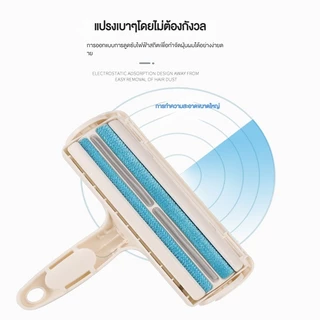 TUBI แปรงรูดขนแมว แปรงทำความสะอาด และกำจัดขนสัตว์เลี้ยง สำหรับเฟอร์นิเจอร์ แปรงเก็บขนตามเฟอนิเจอร์และเสื้อผ้า