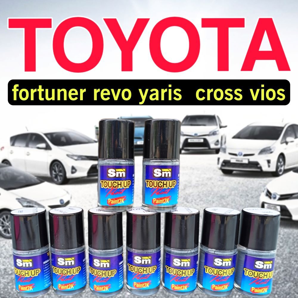สีแต้มรถยนต์ ปากกาแต้มสีรถยนต์ Toyota revo travo champ fortuner  vios ativ yaris cross hiace vigo   