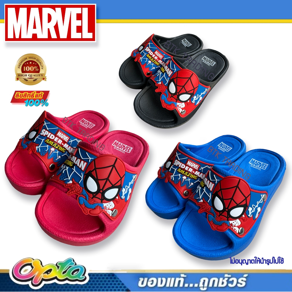 MARVEL รองเท้าเด็กผู้ชาย รองเท้าแตะแบบสวม ลายสไปเดอร์แมน พื้นยางนุ่ม เบา สวมใส่สบาย Size.24-29