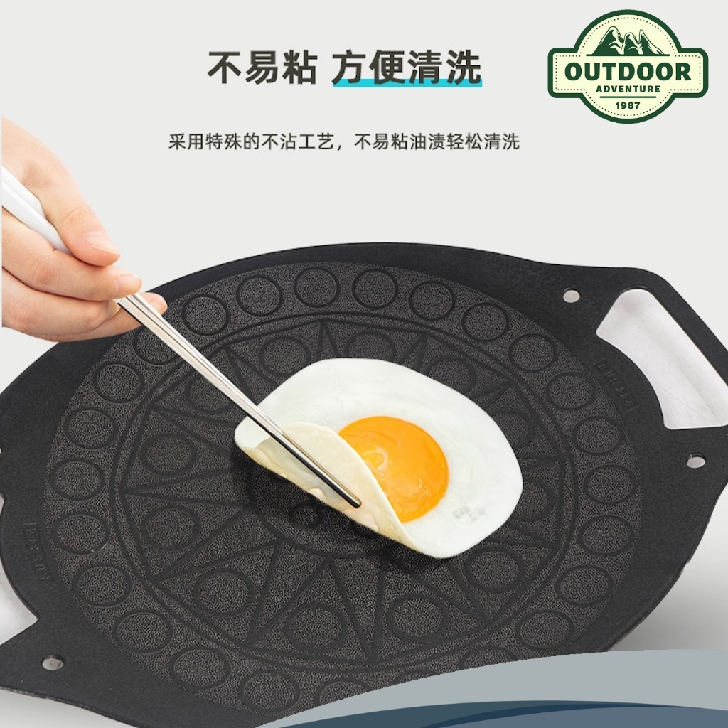 Nobana กระทะบาร์บีคิวเกาหลี BBQ