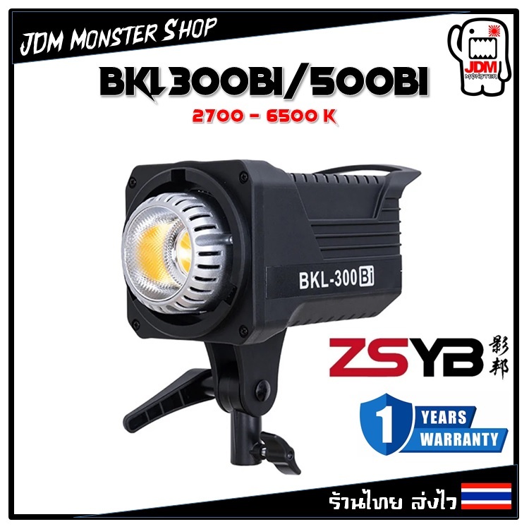 [ใช้คูปองShopeeได้] ZSYB BKL300Bi / BKL500Bi ไฟ LED 3200K-5600K ไฟสตูดิโอถ่ายภาพแบบมืออาชีพ