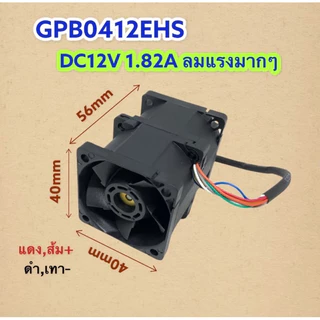 GFB0412EHS DC12 Volt DC 1.82A DF10045