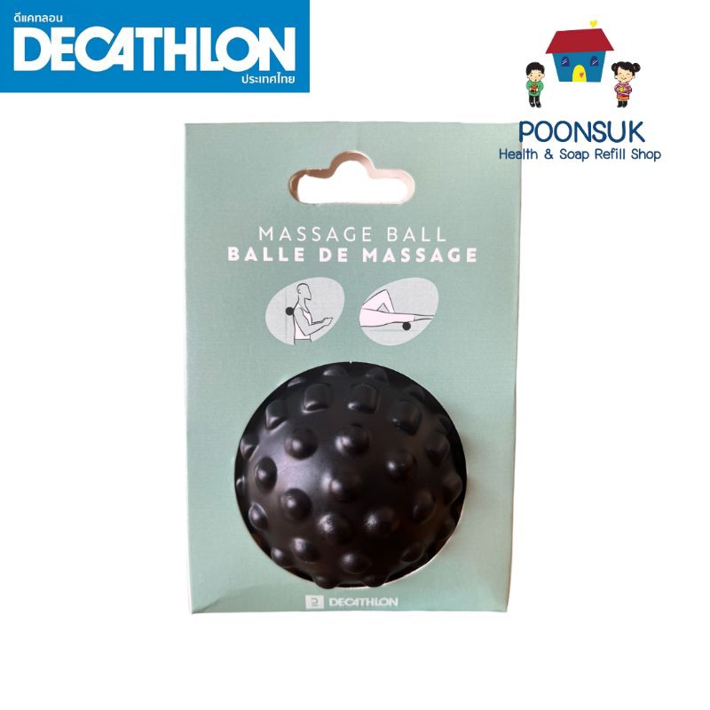 Decathlon ดีแคทลอน ลูกบอลนวด รุ่น 500 (สีดำ) ลูกบอลออกกำลังกาย ลูกบอล บอลนวด