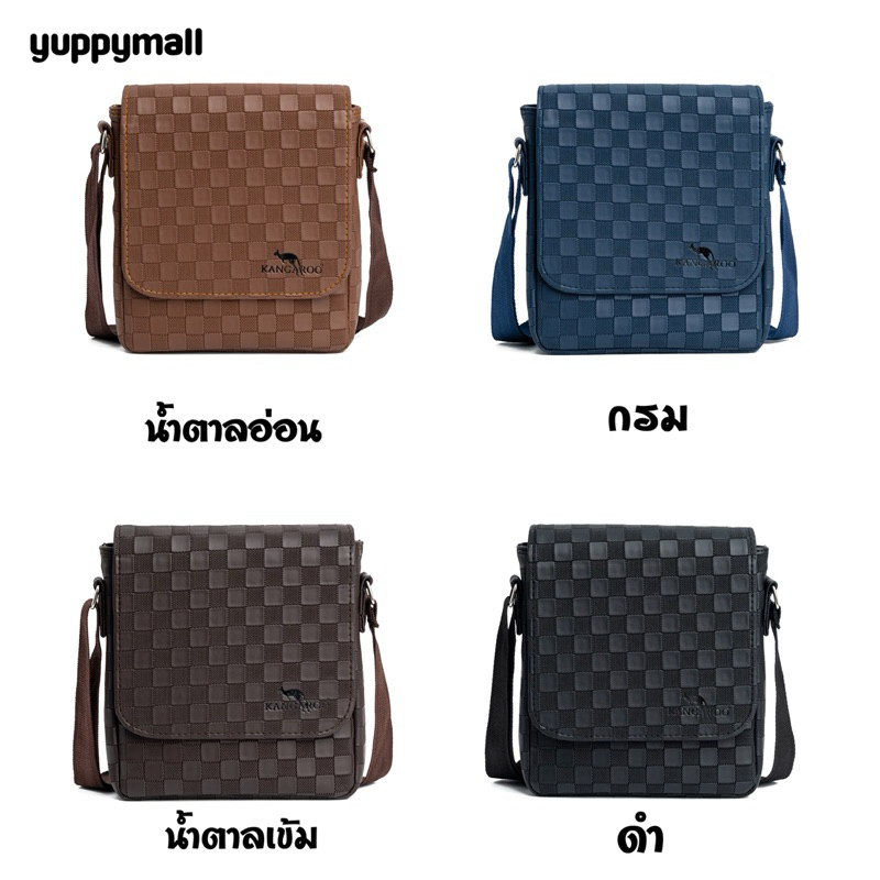 กระเป๋าสะพายข้างจิงโจ้ Kangaroo  หนัง PU ลายตาราง พร้อมส่งจากไทย #A126