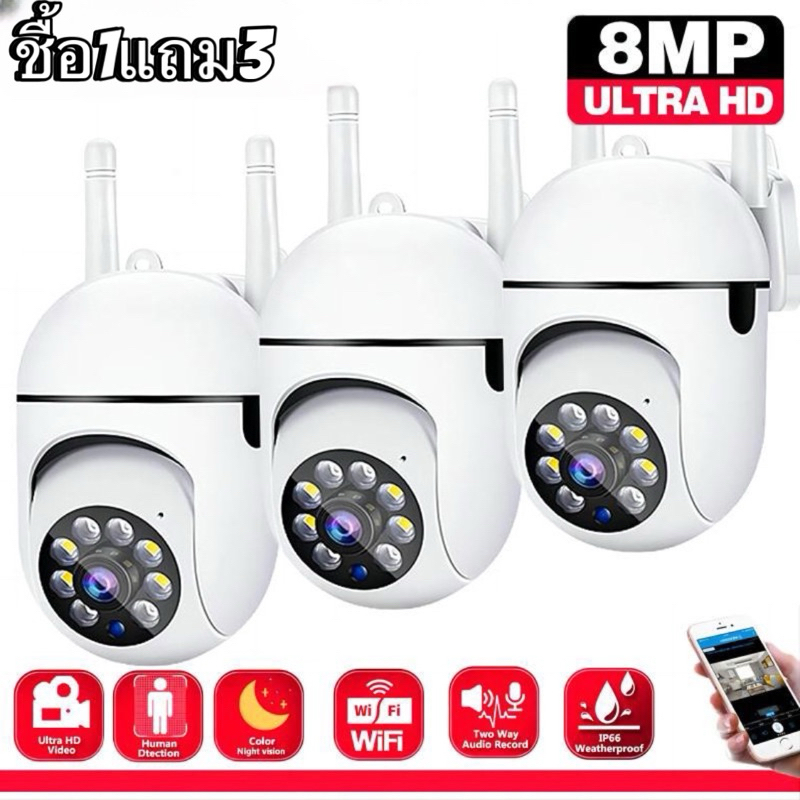 กล้องวงจรปิด V380wifi กล้องวงจรปิดไร้สาย กล้องipCCTV Camera การตรวจจับการเคลื่อนไหวกล้องวงจรปิดระยะไกล