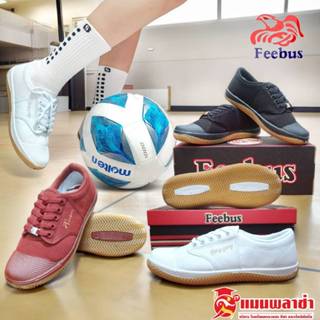 รองเท้านักเรียน รองเท้าผ้าใบ FEEBUS รุ่น FB6699