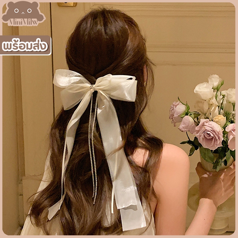[พร้อมส่ง] โบว์ติดผมสีครีมแต่งเส้นเพชร ลูกปัดหัวใจ ผ้าเงาสวย น่ารักหรูหรา สไตล์เกาหลี ติดได้หลายลุค : MiniMilwʕ•ᴥ•ʔ