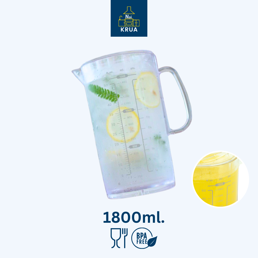 Naikrua เหยือกน้ำพลาสติก ความจุ 1850 ml. มีสเกลบอกปริมาตร BPA Free เหยือกพลาสติก เหยือกน้ำ Pitchers