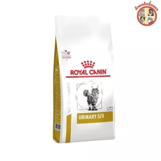 [แบ่งขาย400กรัม] Royal Canin URINARY S/O อาหารแมวนิ่ว โรยัลคานิน ยูรินารี่ เอสโอ