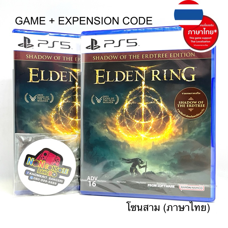 [มือ1] ELDEN RING ,ASIA , ซับไทย Elden Ring: Shadow of the Erdtree