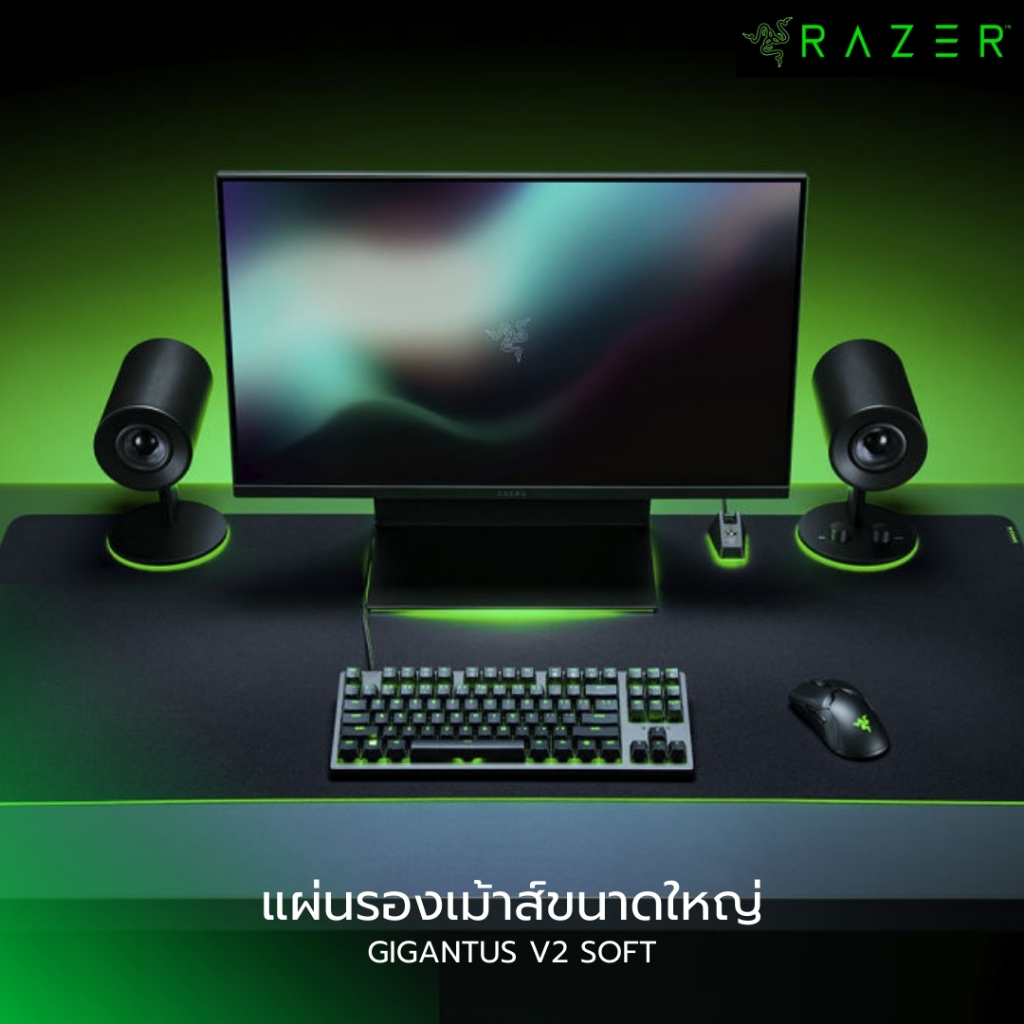 RAZER GIGANTUS V2 - แผ่นรองเมาส์เกมมิ่ง นิ่มพิเศษ กันลื่นด้วยยาง Size M,L Soft gaming mouse pad (รับประกัน6เดือน)