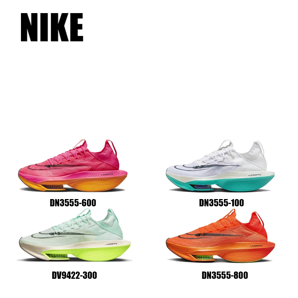 Nike Air Zoom Alphafly Next%2（ของแท้ 𝟭𝟬𝟬%）