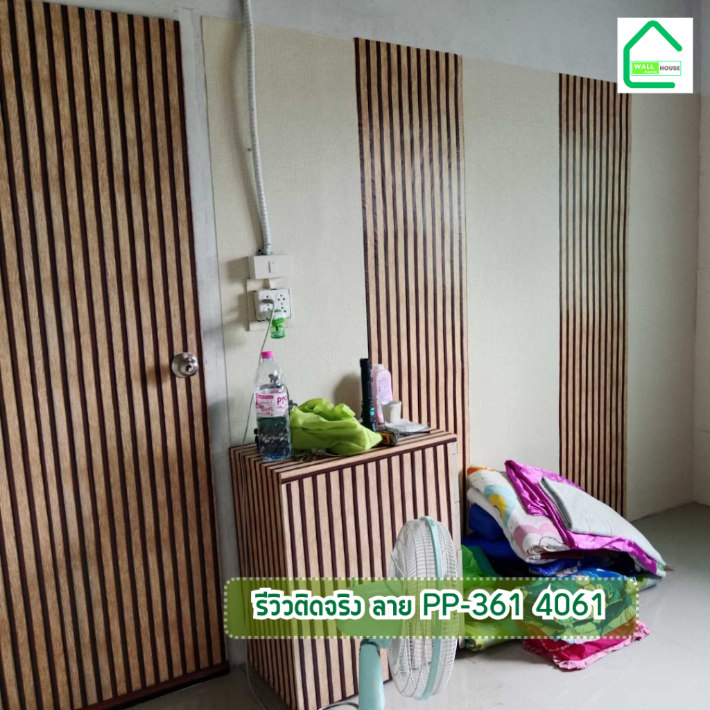 ไม้ระแนง wallpaper ว