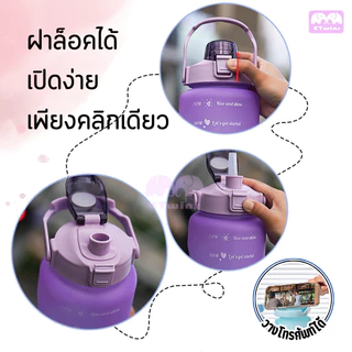 ขายส่ง ขวดน้ำ ขนาด2ลิตร กระบอกน้ำ ทูโทน มีมาตรบอกระดับน้ำ สไตล์สปอร์ต กระบอกน้ำดื่ม แก้วหัดดื่ม กันสำลัก