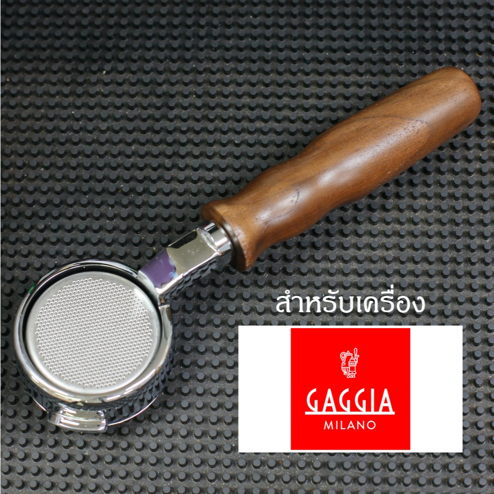 ก้านชง GAGGIA ทุกรุ่น Portafilter for GAGGIA coffee machine