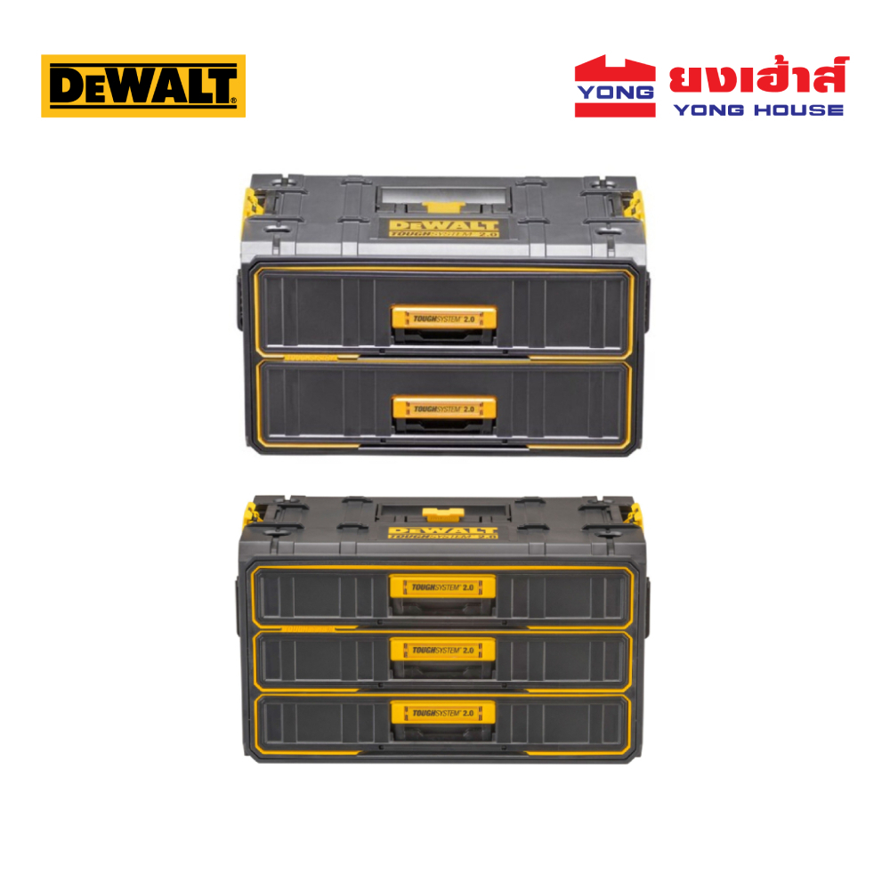 DEWALT กล่องลิ้นชัก 2 ชั้น รุ่น DWST83529 3 ชั้น รุ่น DWST08330 TOUGH SYSTEM 2.0