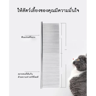 【CAT&DOG】หวีสุนัข แปรงขนสัตว์เลี้ยง หวีสแตนเลส หวีขนแมว หมา