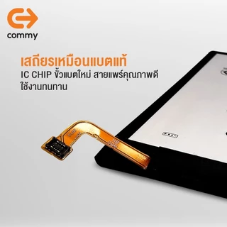 Commy แบต Poco C40/C55/F2 Pro/F3/F4 GT/F5 Pro/X3 Pro/X3 NFC/X4 GT/X6 Pro/M4 Pro 5G/M5s/M6 5G