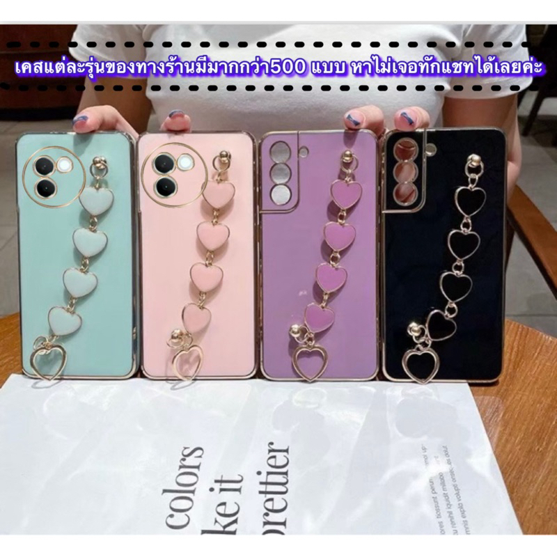 Case Vivo V30E 5G เคส วีโว่ V30e(5G)